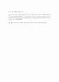 유산소 운동 3페이지