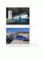 수소자동차에 대하여 (하이브리드 수소자동차 완벽정리) 5페이지