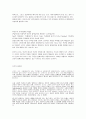 요가란 요가의 종류 요가의 필요성 4페이지