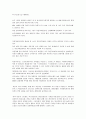 상주 자전거 2페이지