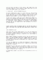 [IBK 기업은행] 합격 자소서입니다!! 3페이지
