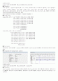 디지털실험-Quartus 4페이지