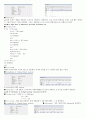 디지털실험-quartus 결과 4페이지