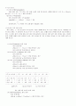 퍼지(Fuzzy) 이론 전문가 시스템 3페이지