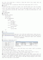 디지털실험-quartus 4페이지