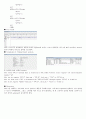 디지털실험-quartus 4페이지