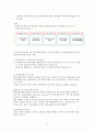 다문화 가족과 가족복지 - 한국 사회의 문화적 다양화, 다문화 가족의 현황과 문제, 문제에 대한 대책 9페이지