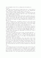 우리나라의 정책평가의 실태와 문제점 및 개선방안(정책평가론A+) 5페이지