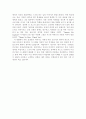 교양 수업에서 처음 본 '죽은 시인의 사회 영화 감상문 2페이지