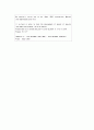 서울 2009 국제 악기 음향 박람회 컨벤션기획안 대학과제 9페이지