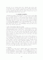 대중매체 와 범죄예방에 관하여 논하라. 6페이지