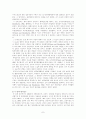대중매체 와 범죄예방에 관하여 논하라. 7페이지