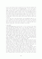 대중매체 와 범죄예방에 관하여 논하라. 11페이지