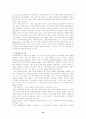 대중매체 와 범죄예방에 관하여 논하라. 12페이지