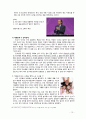 남녀의 차이 - 생물학적 차이, 사회문화적 차이, 언어적 차이 15페이지