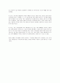 한국교회의 진단과 대안 5페이지