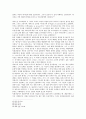 고난과 목회상담 16페이지