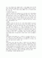 보로부드루 개괄  2페이지
