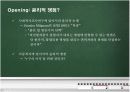 아동권리의 이해 - 아동권리의 특성과 내용, 발전과정 및 유엔 아동권리협약, 우리나라 아동권리 상황 3페이지