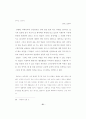 염상섭의「삼대」작중 인물 분석을 통한 작가 의식 연구 24페이지
