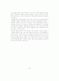 행정구역 개편에 관한 연구 - 이론적 배경, 행정구역의 현황 및 문제점, 개편 사례, 개편 방향 33페이지