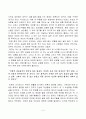 반가사유상 4페이지