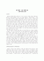  독후감 1페이지
