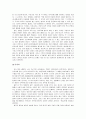 안락사 ; ‘죽을 권리’에 대한 논의 4페이지