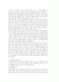 가정폭력에 대한 사회복지사 개입 6페이지