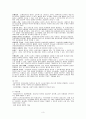 협심증 케이스 3페이지