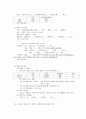 간호실습 소아폐렴 간호사정 9페이지