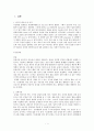 상완골골절 1페이지