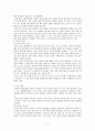 상완골골절 5페이지