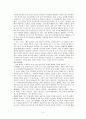방광염케이스 2페이지