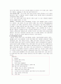 방광염케이스 4페이지
