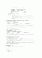 방광염케이스 9페이지
