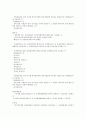 원천징수제도 4페이지