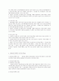 원천징수제도 9페이지