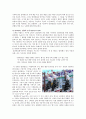 플라멩코의 역사와 구성과 형식 및 악기 두엔데와 현대의 플라멩코 7페이지