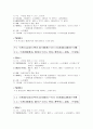  해석 및 분석 15페이지
