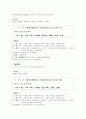  해석 및 분석 22페이지