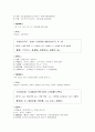  해석 및 분석 23페이지