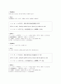  해석 및 분석 26페이지