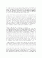 한국현대문학사  8페이지