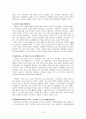 한국현대문학사  9페이지