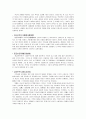김시습  2페이지