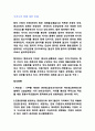 문화유적 답사 탑에 대한 이해   1페이지