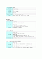 일반외과(GS) case sstudy, stomach cancer, Laparoscopic Gastrectomy 9페이지