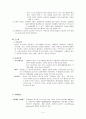 뇌경색 문헌고찰 4페이지