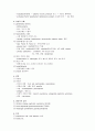 신장내과 case study, nephrotic syndrome 3페이지